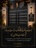 فروش آنلاین بازرگانی نیما آغاز شد.